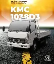 KAMA - KMC1038D3 CARGO BODY 4X2 - WITH A/C